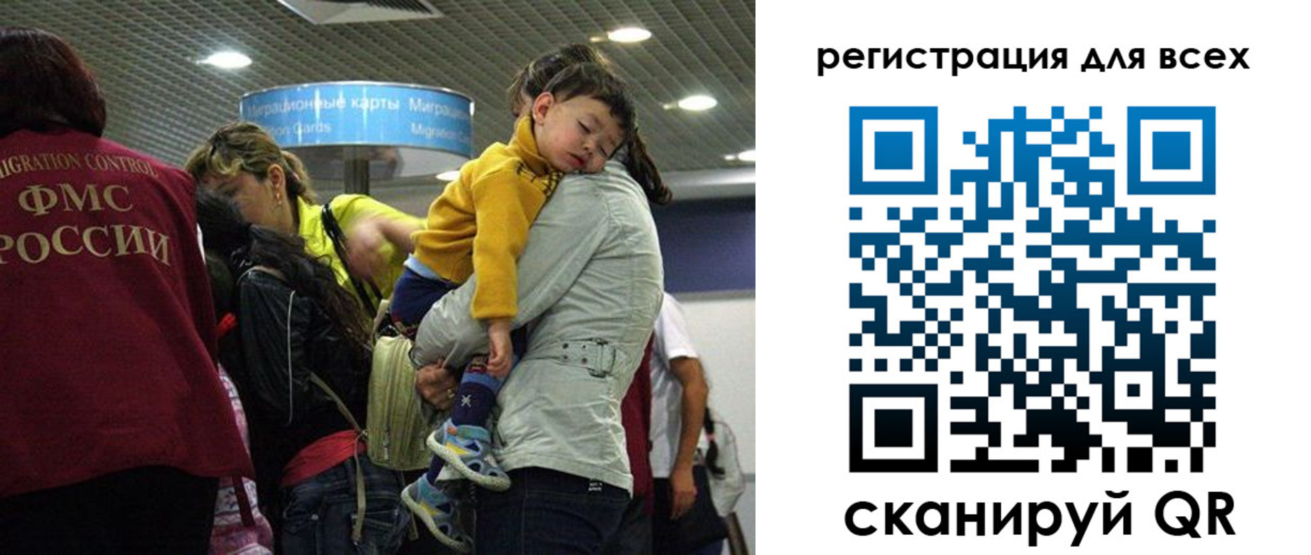 регистрация для школы в Щиграх