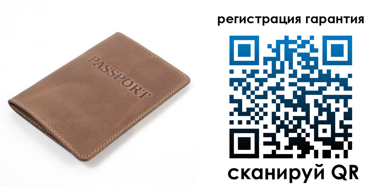 где прописаться в Щиграх