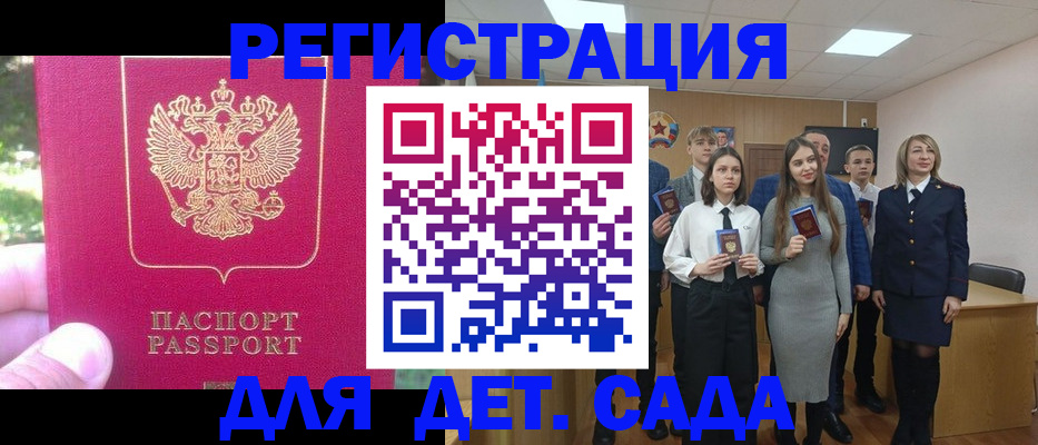 найти адрес прописки в Щиграх